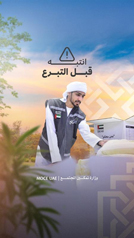 بعض القصص المؤثرة قد تكون مفبركة باستخدام الذكاء الاصطناعي