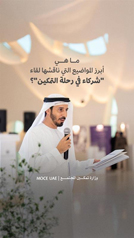أبرز المواضيع التي تم مناقشتها في اللقاء المفتوح تحت شعار