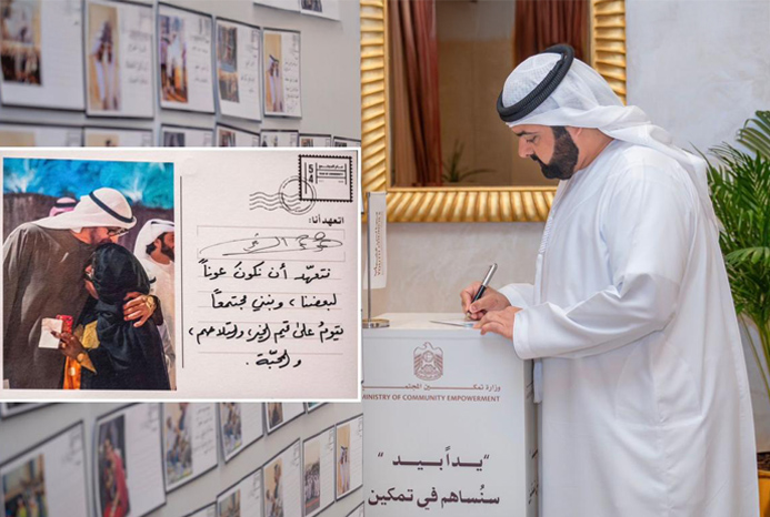 محمد الشرقي يشهد جلسة حوار المجتمع